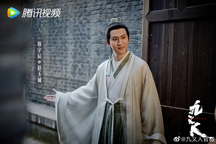 Faithful China Web Drama